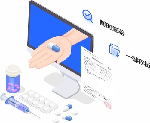 藥道云電子處方 開啟藥店服務新模式，保障處方藥合理使用